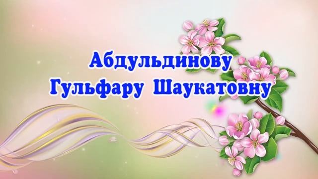 (21/04/20) Абдульдинова Г.Ш. смотреть онлайн
