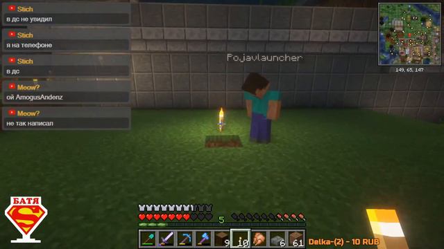 Майнкрафт Стрим Невероятное Секретное Поселение С Вафельками / Совместная игра Часть 53 смотреть онлайн