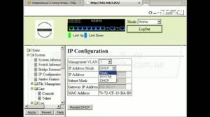 Вход в Edge-core ES3510