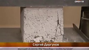 Пеноблок и шлакоблок Реальные тесты и минусы