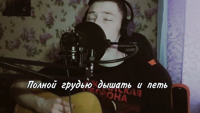 Где я, где ты