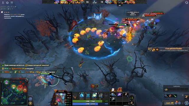 Dota 2 ORACLE // 13.3.32 ЛЕГЧАЙШАЯ ДЛЯ ВЕЛИЧАЙШЕГО // смотреть онлайн