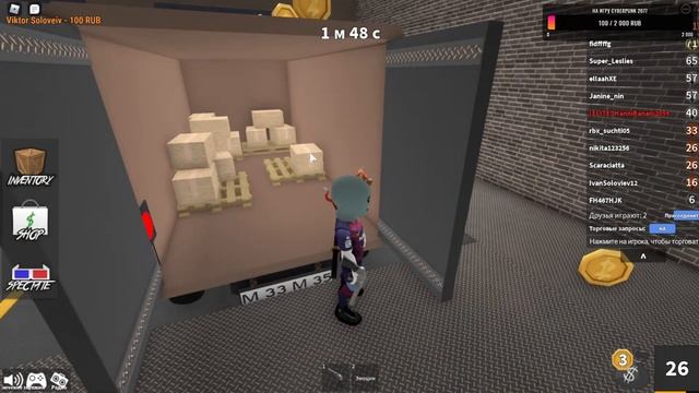 Играю в Roblox и в Slgame! С подписчиками! Играем в Slgame только По ДС! ДС сервер в описании!! смотреть онлайн