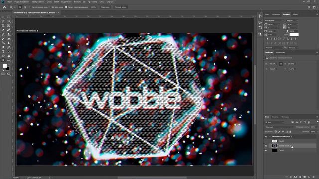 Как сделать в Photoshop: текст с необычным объемным эффектом. смотреть онлайн