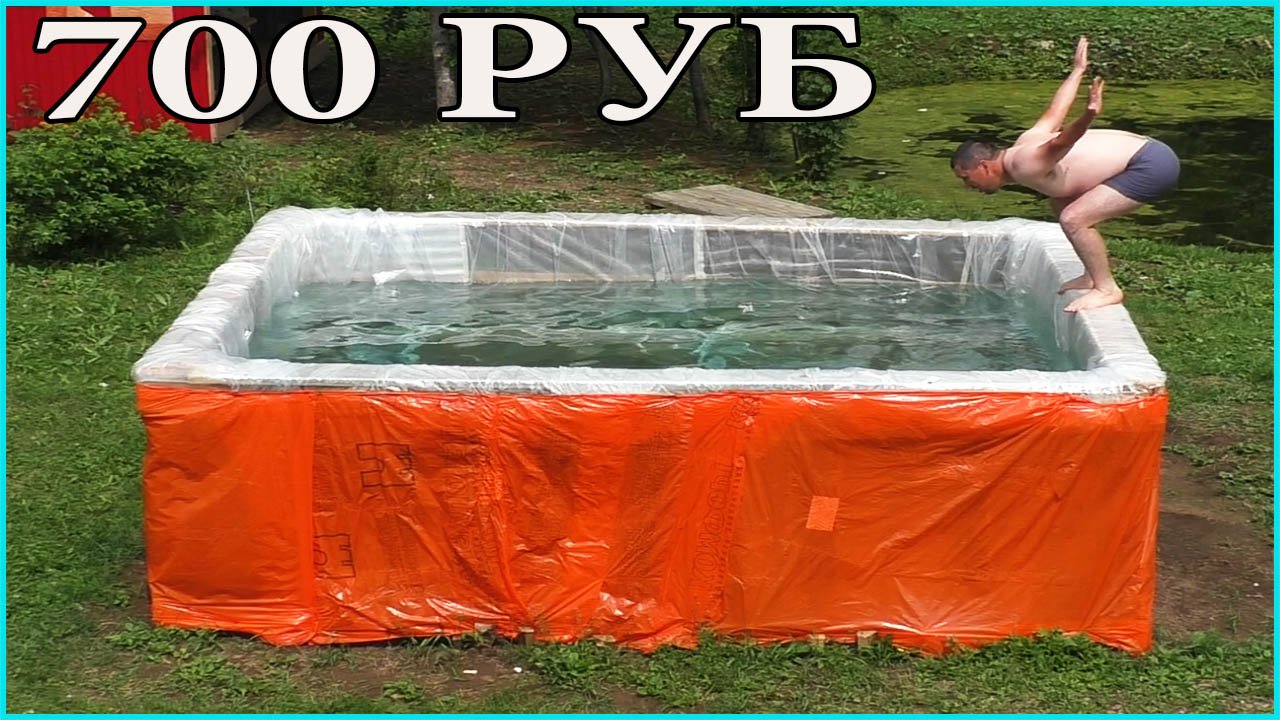 Бассейн из поддонов на 9 кубов своими руками!.mp4 смотреть онлайн