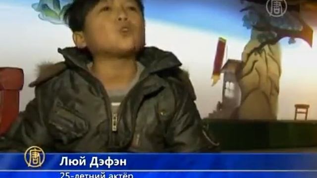 Театр теней набирает карликов со всего Китая смотреть онлайн