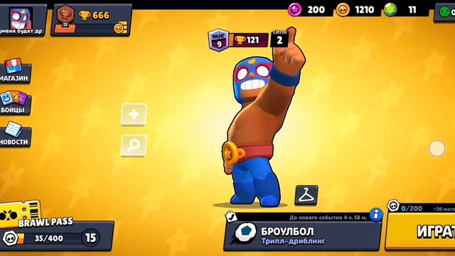 почему именно 666 что это означает? 😨😨😨😱😱😱мне страшно😭😭😭😭😭😭 смотреть онлайн