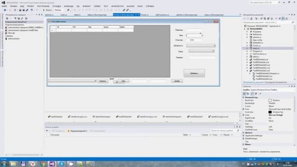 Программа Учет табеля рабочих C# MS SQL