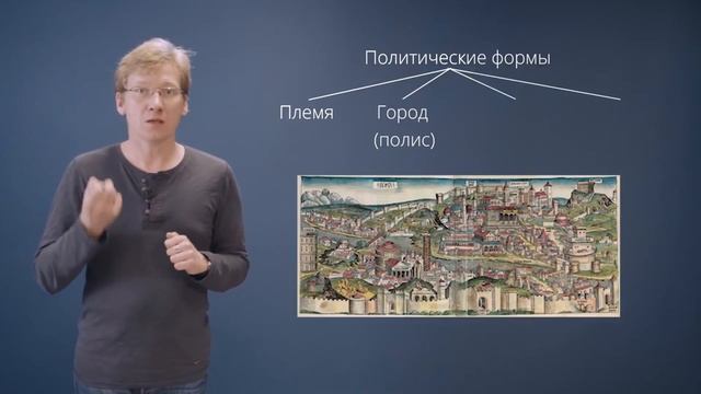 Зачем нам нужно государство Очень кратко смотреть онлайн
