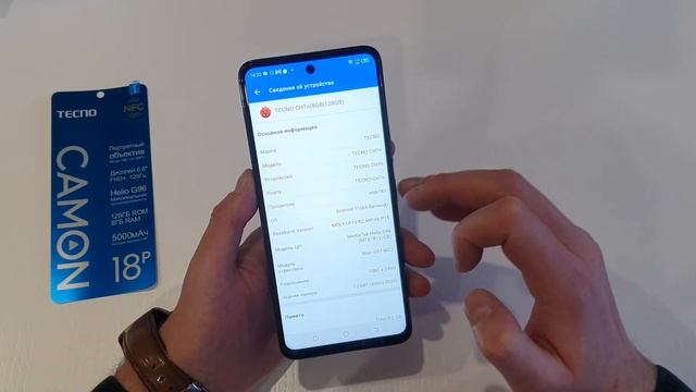 TECNO CAMON 18P - Обзор. Тест камеры | Antutu | PubG | Распаковка смотреть онлайн