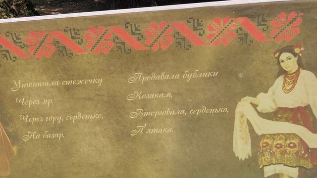 28 августа 2021 г.(2) стихи Тараса Шевченко на лавочках смотреть онлайн