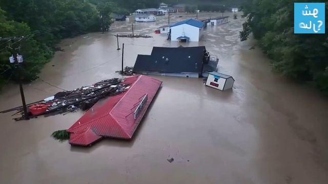 إعلان حالة الطوارئ في ولاية كنتاكي الأمريكية عقب وفاة 8 أشخاص بسبب الفيضانات