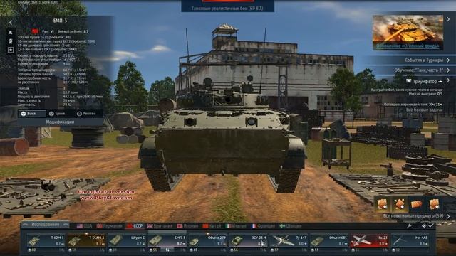 War Thunder багрепорт пропадают и появляются декораторы смотреть онлайн