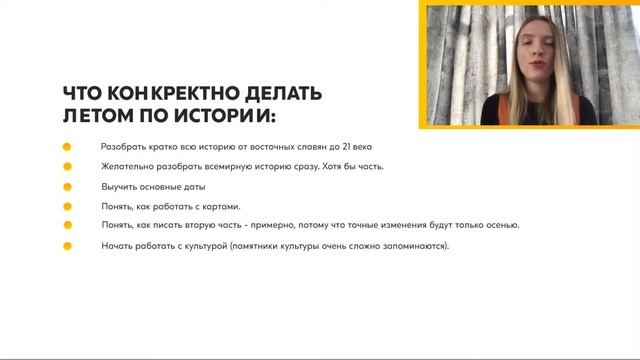 Как не промотать лето перед 11 классом? смотреть онлайн