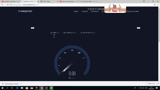 как убрать 3 компа в warface Как исправить 3 компа в Warface YouTube смотреть онлайн