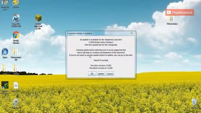 Как установить МОЮ сборку Minecraft с форматом .exe смотреть онлайн