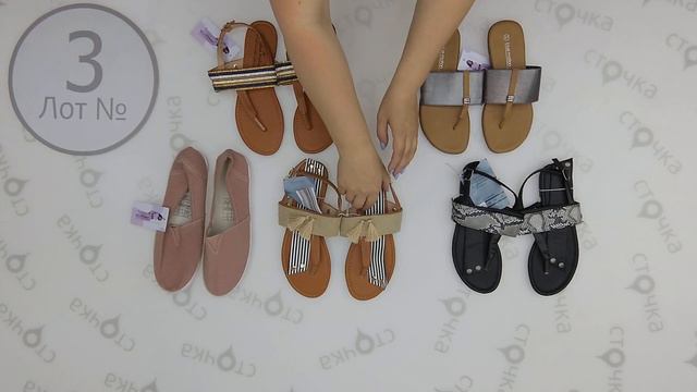 Aldi shoes womens mix 3,Цена за кг : 10.9 евро ,сток одежда оптом смотреть онлайн