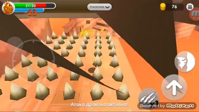 Dragon land эпизод 2 5 уровень смотреть онлайн