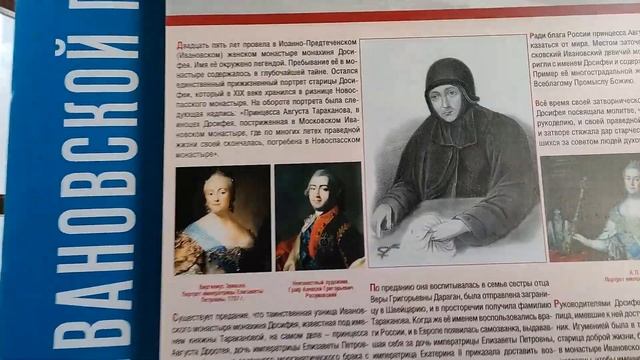 №76 Храм от головной боли смотреть онлайн