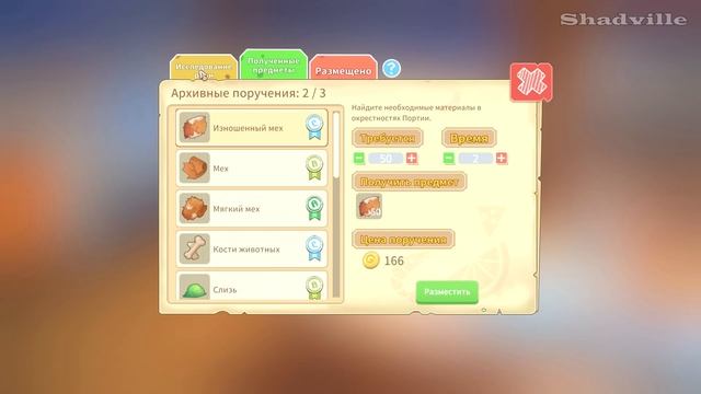 Отцы и дети ☀ My Time At Portia Прохождение #66 смотреть онлайн