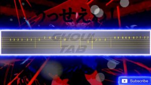 Ado - Usseewa うっせぇわ (Guitar Tab 譜 Tutorial)