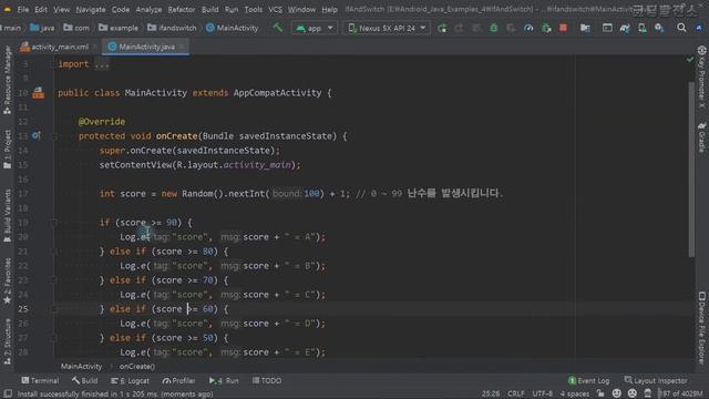 조건문(if, switch) [안드로이드 앱 만들기 - 자바 기본 문법 #5-2] смотреть онлайн
