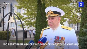 100 ребят поступили в Президентское кадетское училище