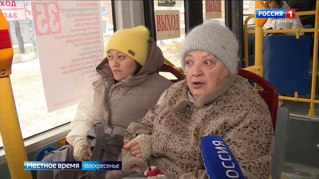 Работники автомобильного и городского транспорта отмечают профессиональный праздник смотреть онлайн