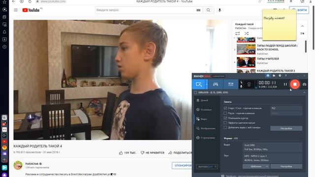 ПОСУДУ ПОМОЙ! смотреть онлайн