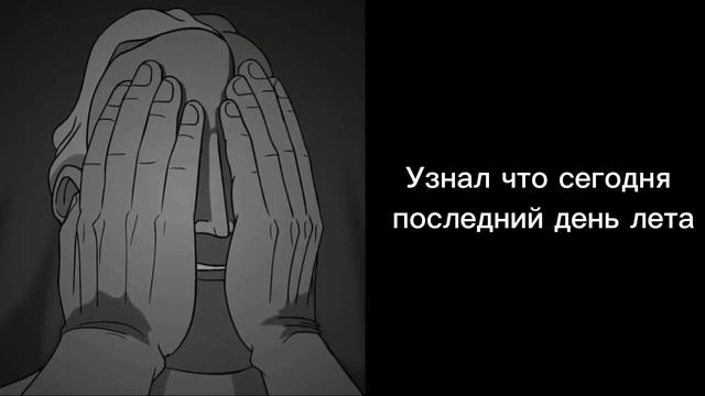 Самый худший день в твоей жизни [Мемный Брокколи] "Грустные лица" смотреть онлайн