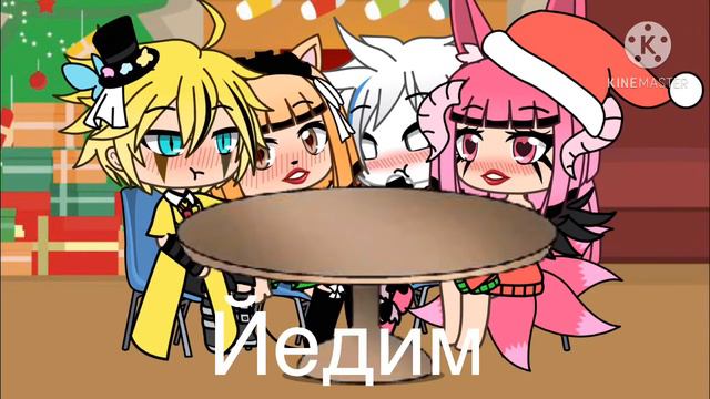 Скора Новый год 🤯🥳 смотреть онлайн