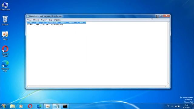 как включить проверку подписи драйверов windows 7 смотреть онлайн