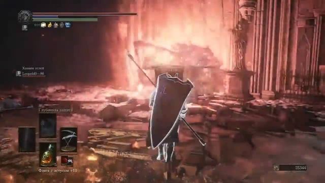 Фридэ - Босс из DLC 2 Dark Souls 3 смотреть онлайн