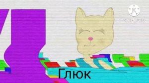(Популярное видео в моём канале) Варианты заставки ПодыграйКи на 106/107 секунд