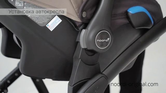 Noordi Polaris Sport Установка автокресла смотреть онлайн