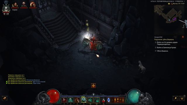 Diablo 3, Hardcore, Season 11 - Качаем и щупаем за всякое Некроманта. Part.5 смотреть онлайн