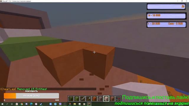 ❎БЕСКОНЕЧНЫЙ СТРИМ | ОЦЕНКА КАНАЛОВ ВЗ ИГРАЕМ МАИКНАФТ✅ смотреть онлайн