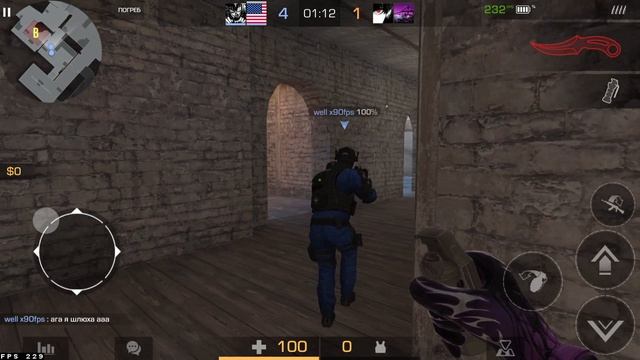 демка с тимейтом