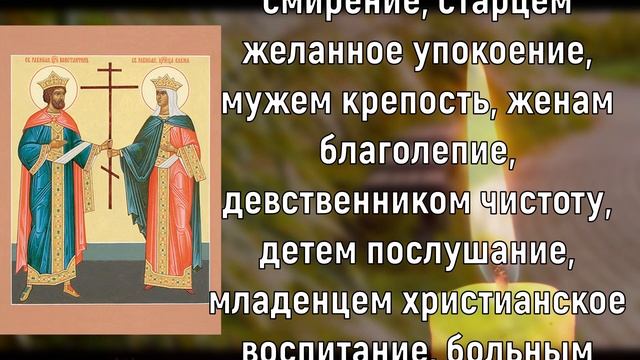 Включай молитву и загадывай желание смотреть онлайн