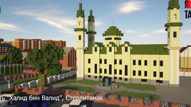 Обзор мечетей в виртуальном мире Minecraft смотреть онлайн