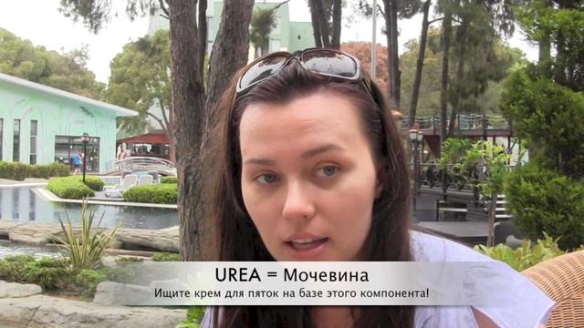 ✦ Самое нужное на Море: УХОД ✦ смотреть онлайн