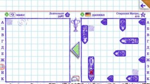 Самая лучшая тактика в морском бою