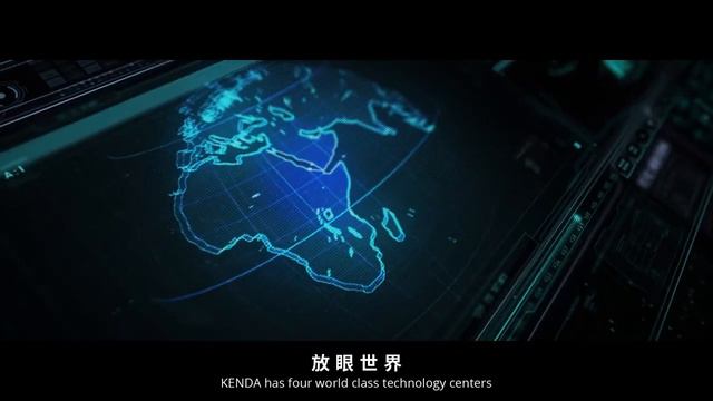 Kenda представляет новый логотип бренда смотреть онлайн