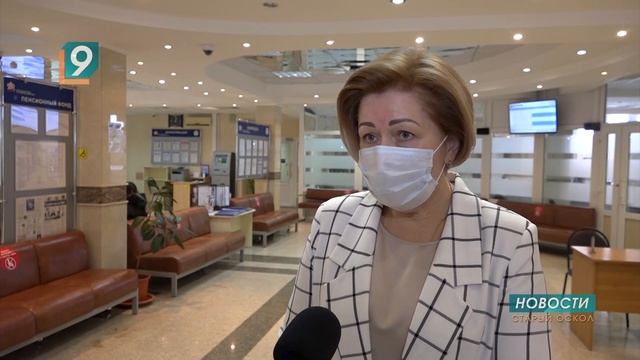 Родители 24 тысяч старооскольских дошкольников получат "новогодние выплаты" в размере 5000 рублей смотреть онлайн