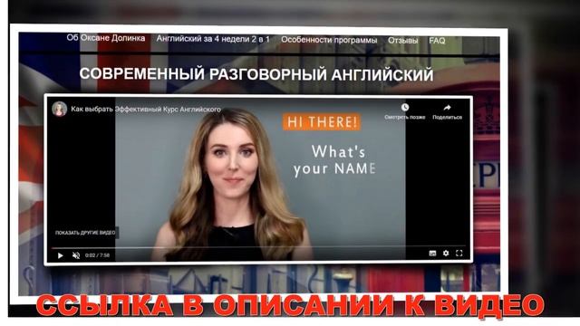 SVETLANA ENGLISH ONLINE ЕГЭ