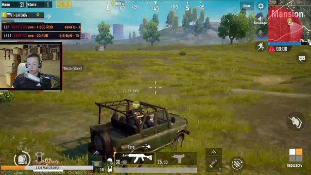 PUBG MOBILE/СТРИМ/ПОКУПАЮ ELITE ROYAL PASS 4 СЕЗОНА И ПРОХОЖУ МИССИИ/ПАБГ МОБАИЛ смотреть онлайн