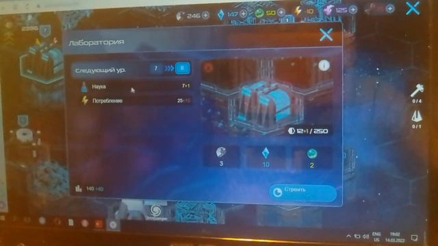 Всем привет.Мы играем в игру Xterium: War of alliances.Часть 1 смотреть онлайн