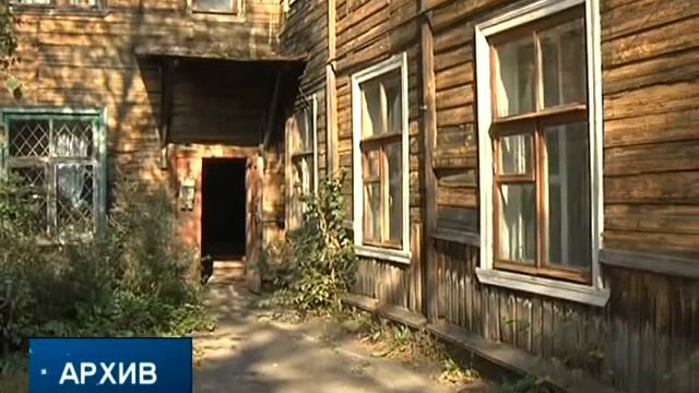 КСП Тверской области проверила эффективность расходования средств на кап ремонт домов смотреть онлайн