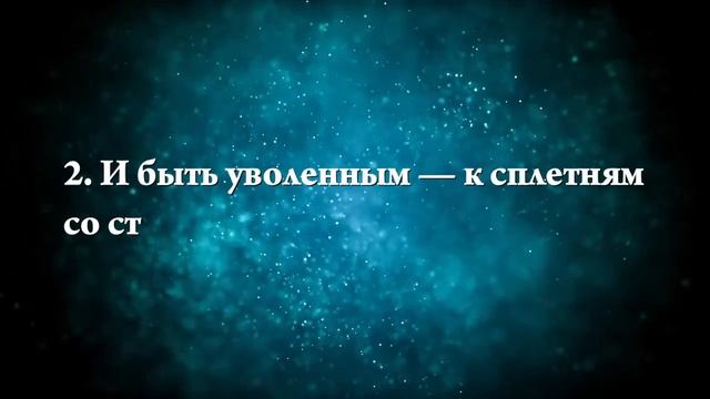 К чему снится проспать на работу - Онлайн Сонник Эксперт смотреть онлайн