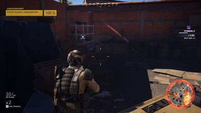 Ghost Recon Wildlands